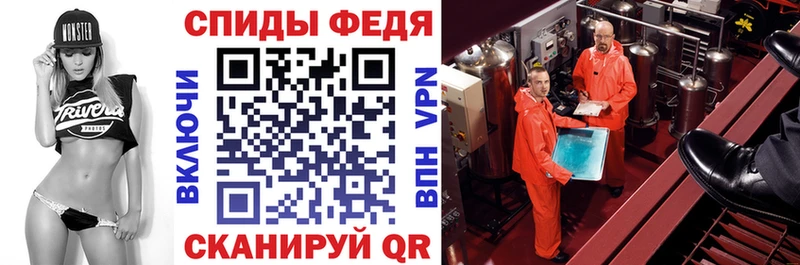 OMG ТОР  Щёкино  АМФЕТАМИН Розовый 