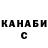 МЕТАДОН белоснежный Julia Kompanets
