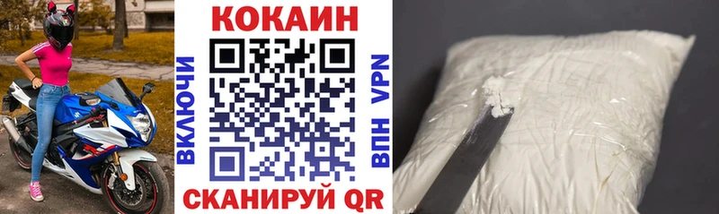 COCAIN 98%  Щёкино 