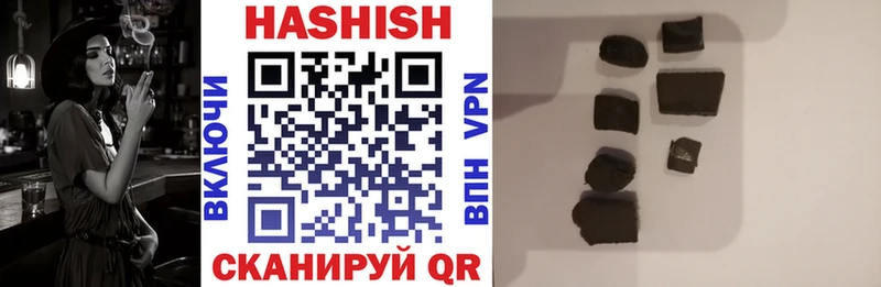Гашиш VHQ  где найти   Щёкино 