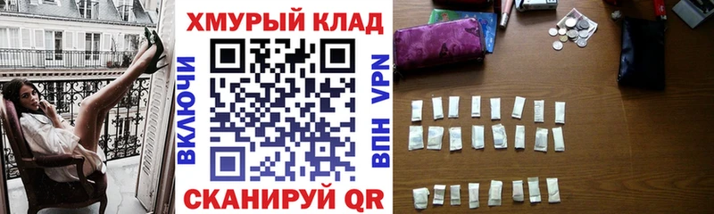 ГЕРОИН VHQ  Щёкино 