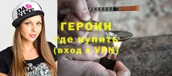бошки Абинск