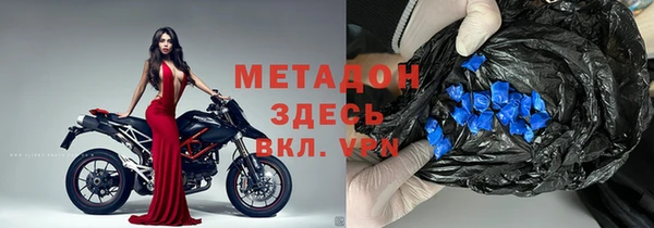герыч Новодвинск