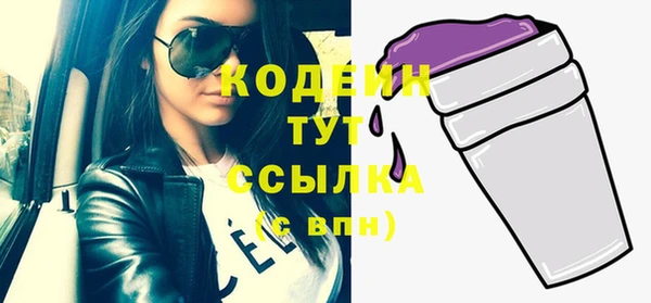 гашик Новокубанск