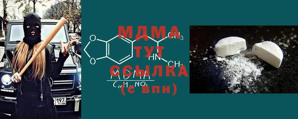 эйфоретик Абдулино