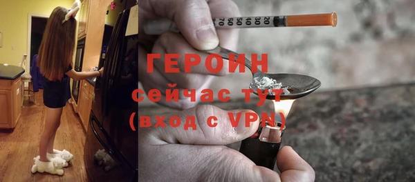 эйфоретик Абдулино