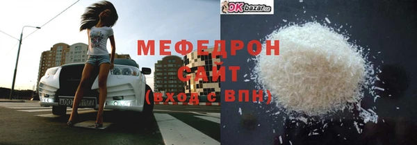 эйфоретик Абдулино