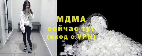 эйфоретик Абдулино