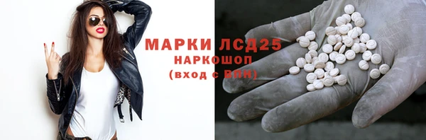 бошки Абинск