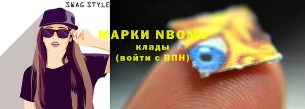 бошки Абинск