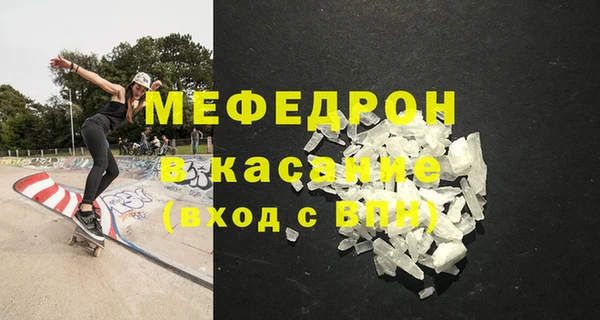 эйфоретик Абдулино