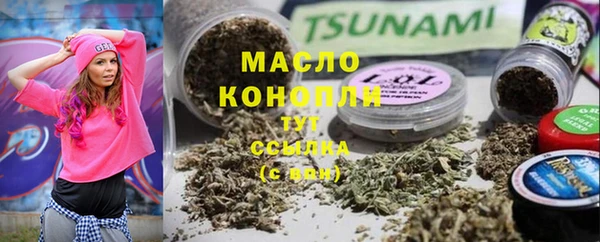 эйфоретик Абдулино