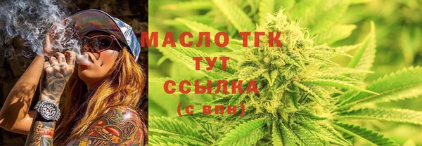 бошки Абинск