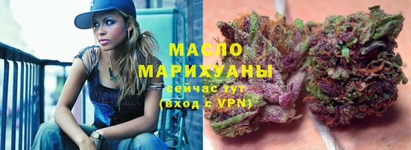эйфоретик Абдулино