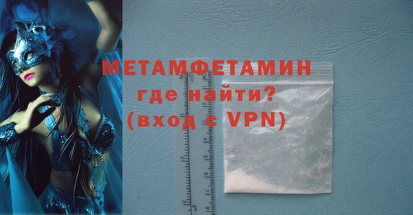 эйфоретик Абдулино