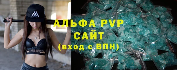 эйфоретик Абдулино