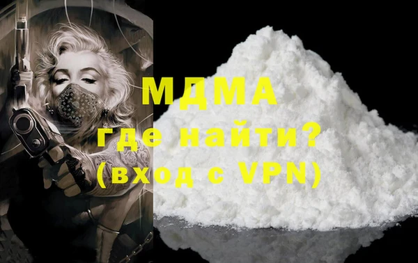 бошки Абинск
