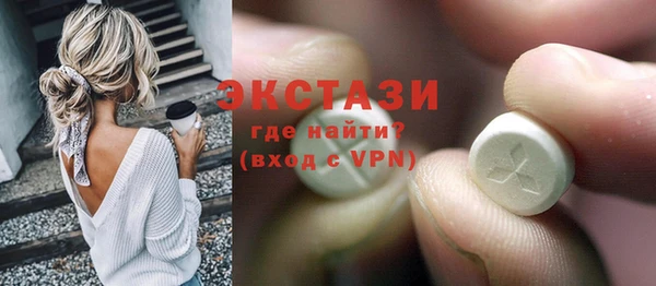 бошки Абинск