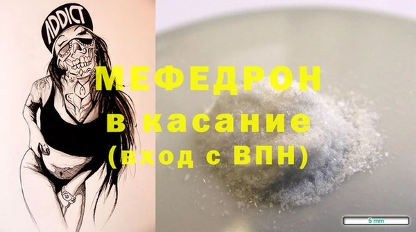 бошки Абинск