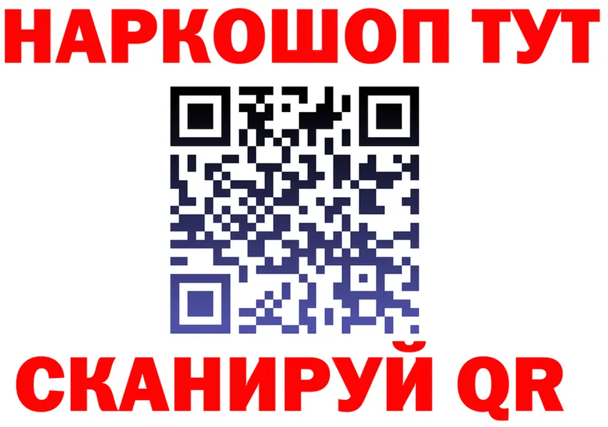 А ПВП VHQ как зайти это МЕГА Щёкино