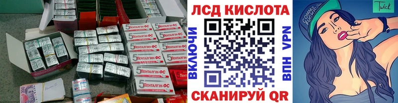 даркнет сайт  Щёкино  ЛСД экстази кислота 
