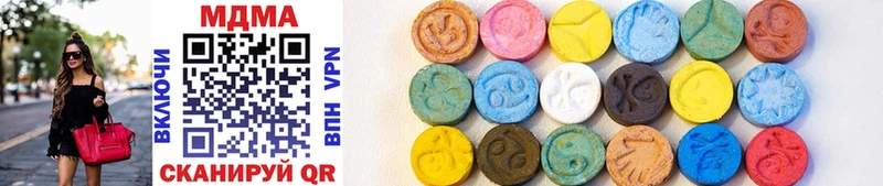 что такое наркотик  Щёкино  MDMA молли 