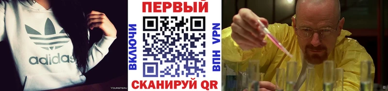 МЕТАМФЕТАМИН витя  Щёкино 