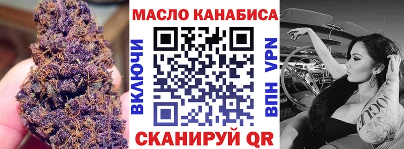 Дистиллят ТГК жижа  Щёкино 