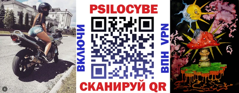 Галлюциногенные грибы Cubensis Щёкино